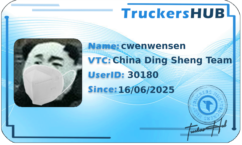 cwenwensen License