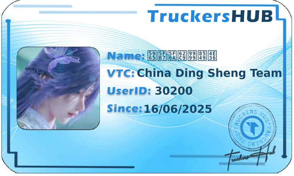 奥德彪拉香蕉丶 License