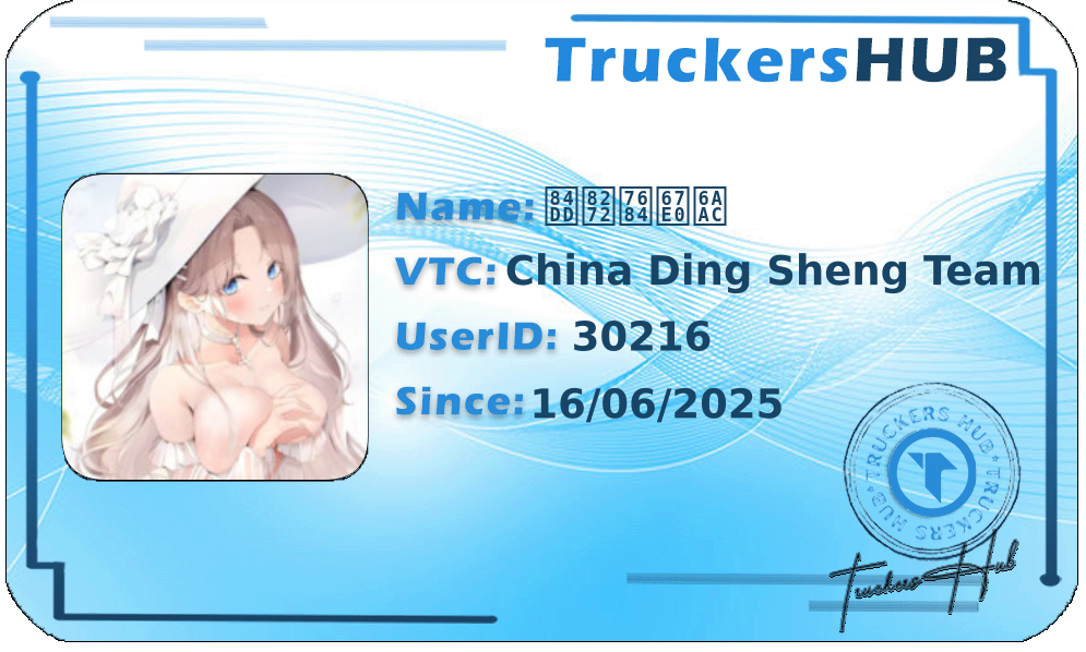 蓝色的柠檬 License