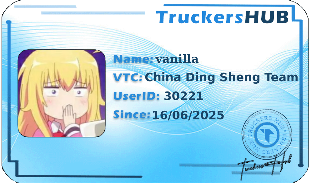 𝐯𝐚𝐧𝐢𝐥𝐥𝐚 License