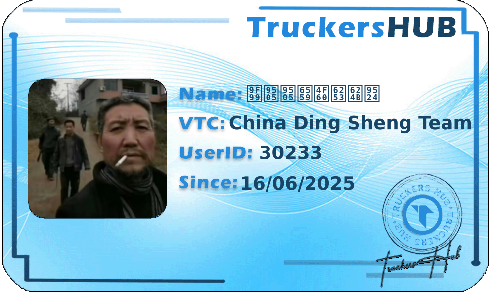 龙锅锅教你打手锤 License