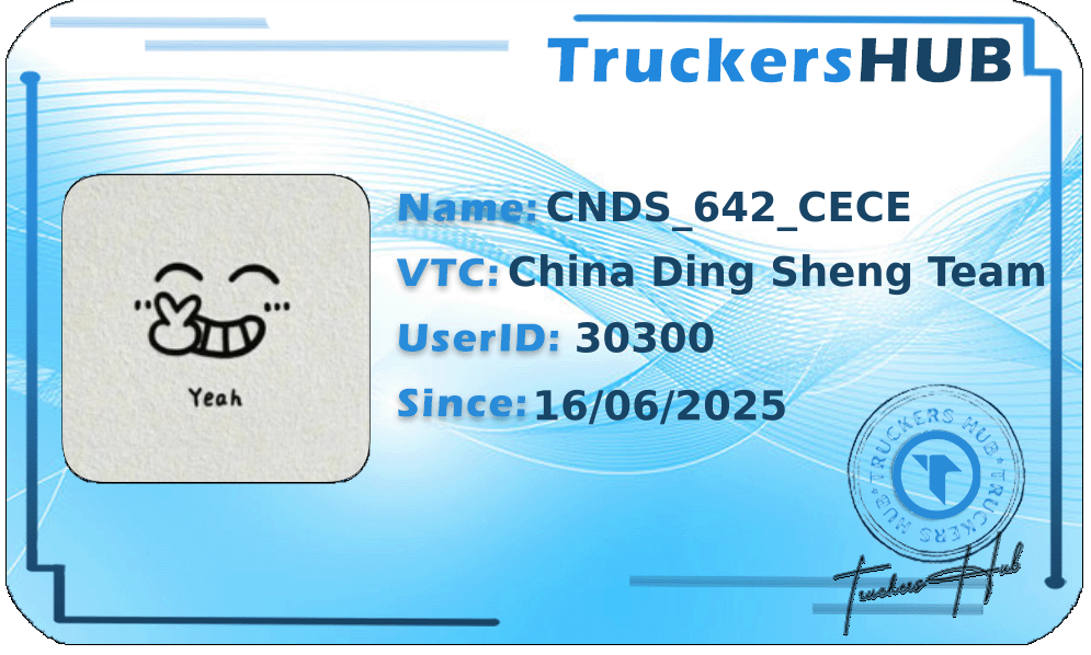 CNDS_642_CECE License