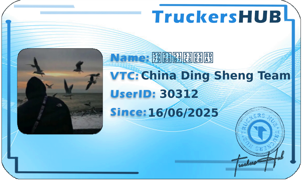 她冰冷又无趣 License