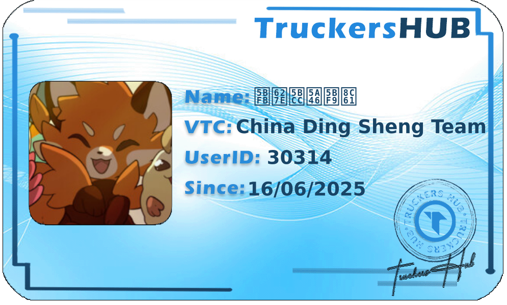 寻找富婆对象 License