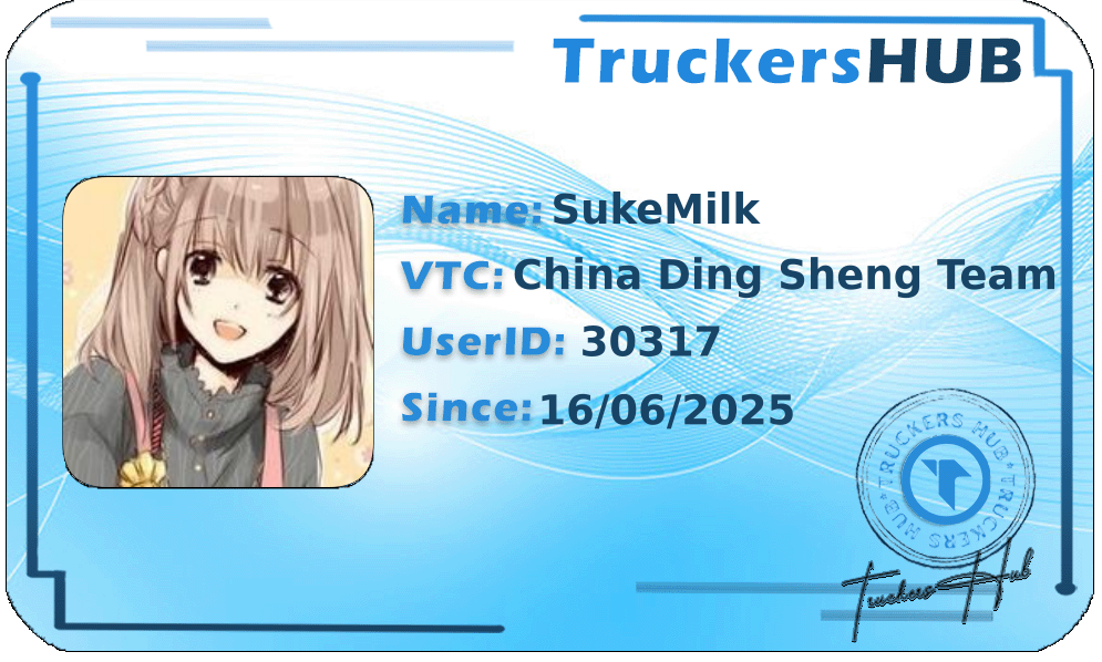 SukeMilk License
