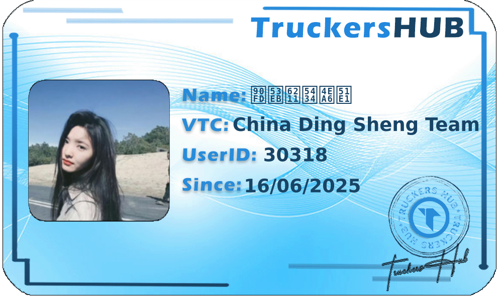 都叫我吴亦凡 License