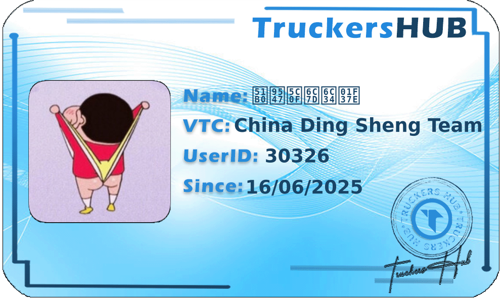 冰镇小汽水🍾 License