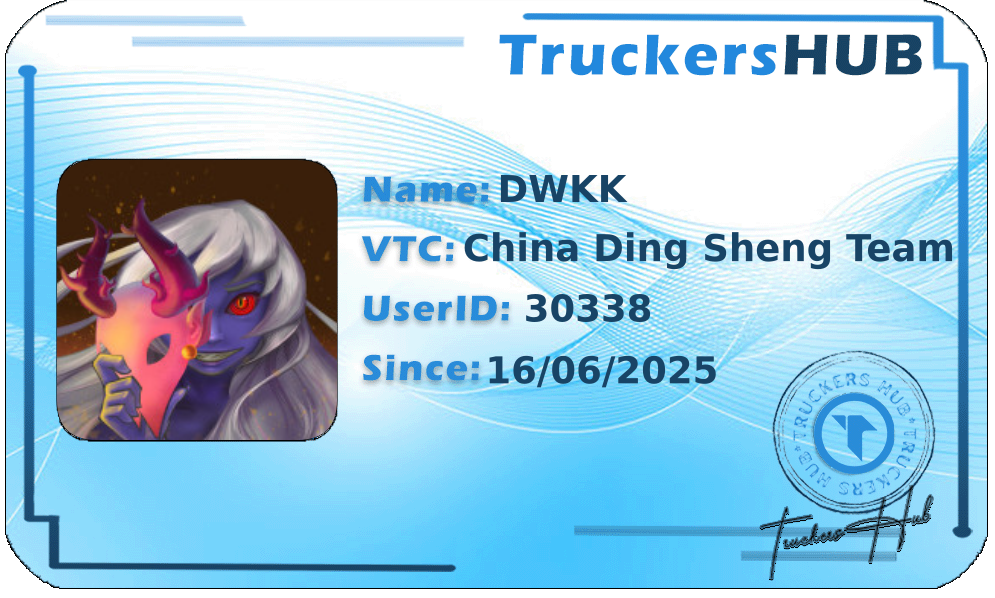 DWKK License