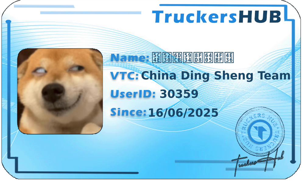 屎到淋头还搅便丶 License