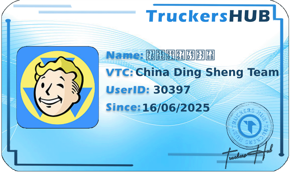 重庆老杨盗号王 License