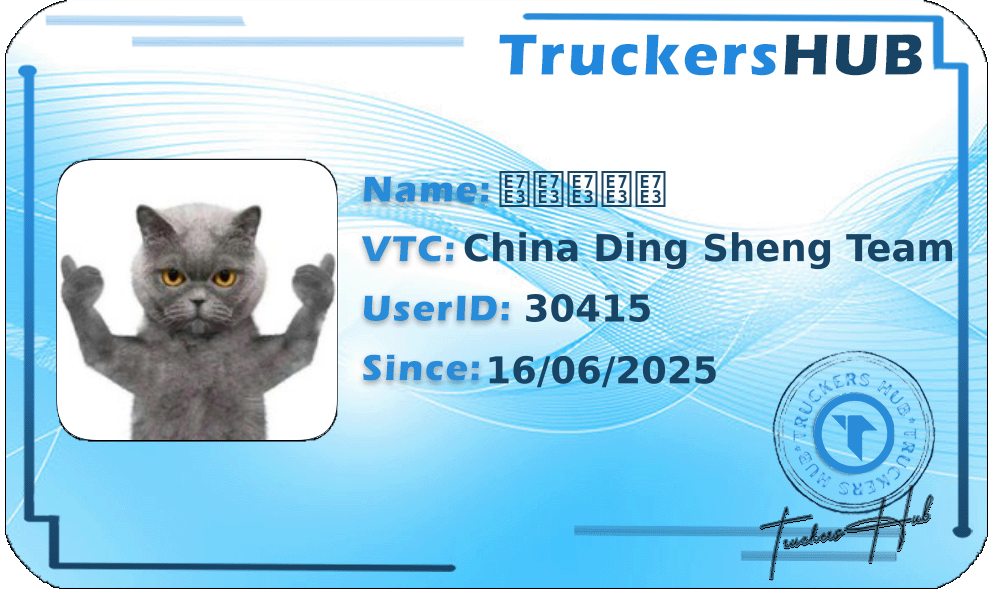  License