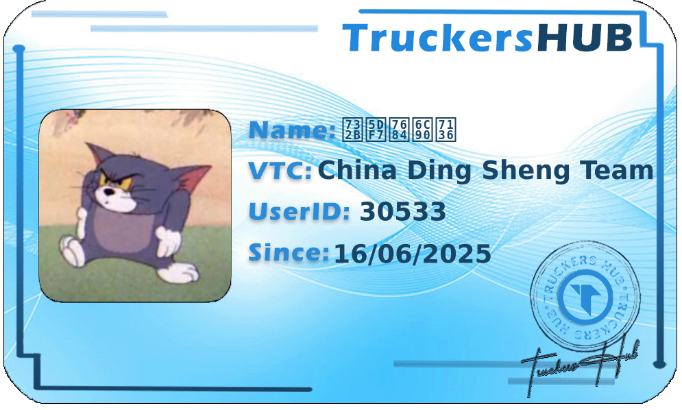 猫巷的沐然 License