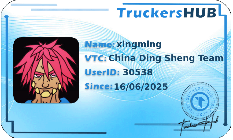 xingming License