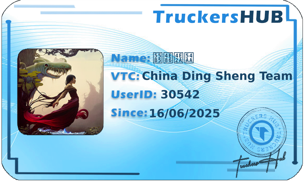 喵了个咪 License