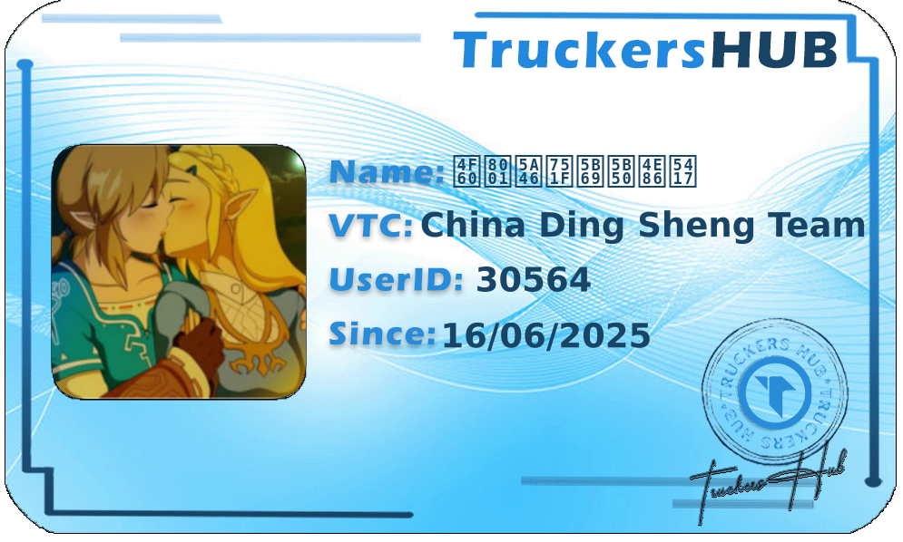 你老婆生孩子了吗 License