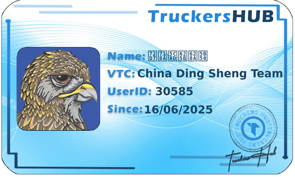 狗熊岭扛把子 License