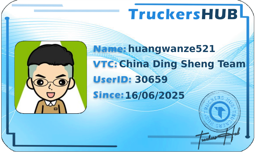 huangwanze521 License