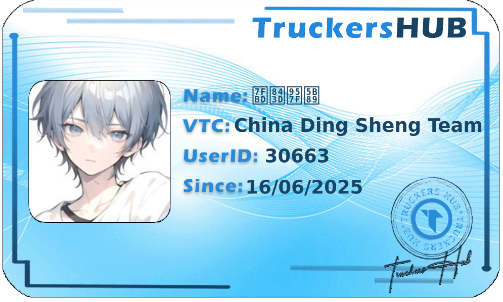 羽落长安 License