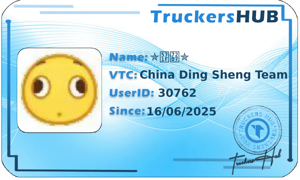 ✯土狗✯ License