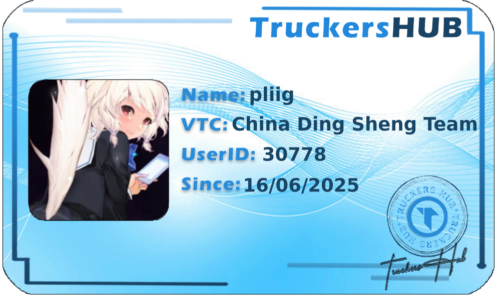 pliig License