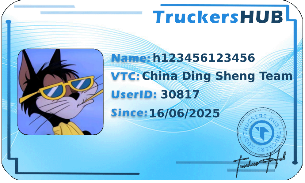 h123456123456 License