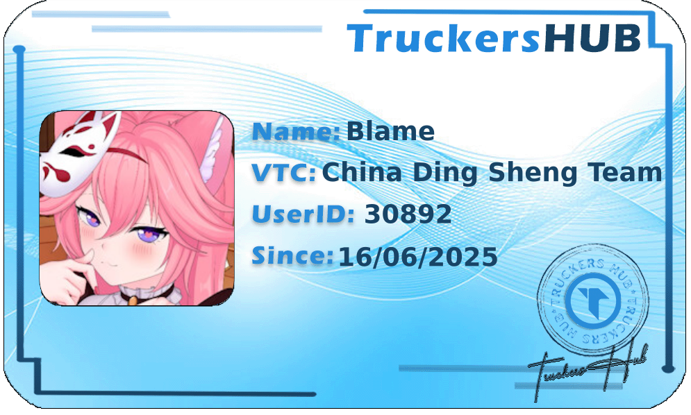Blame License