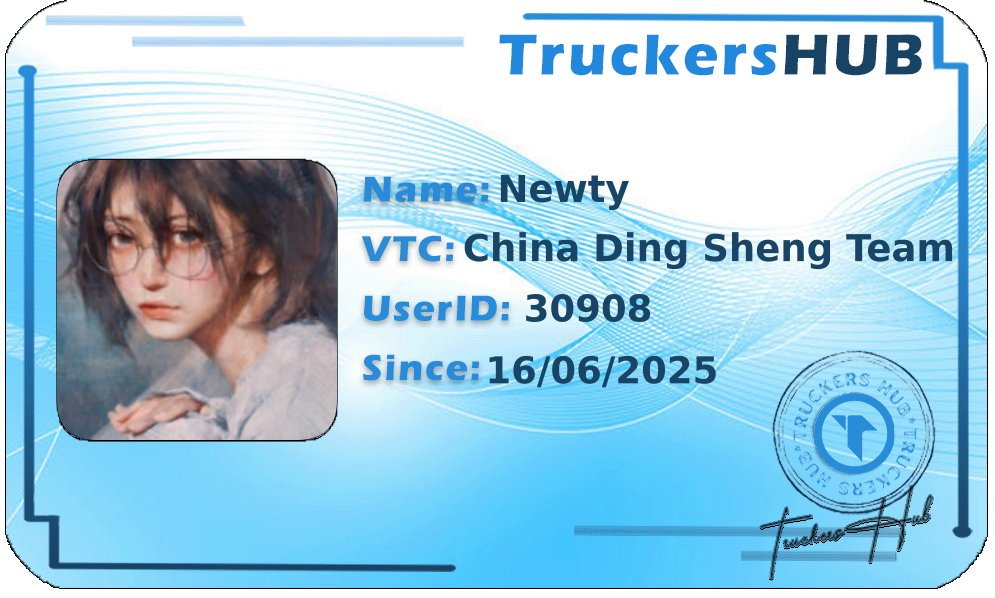 Newty License