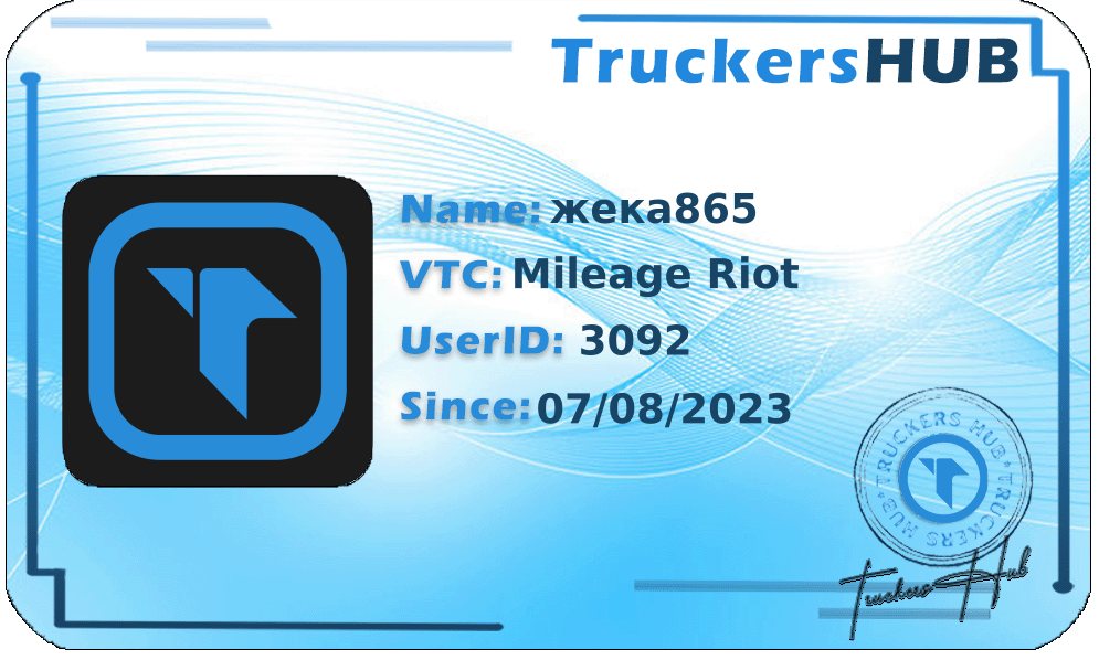 жека865 License