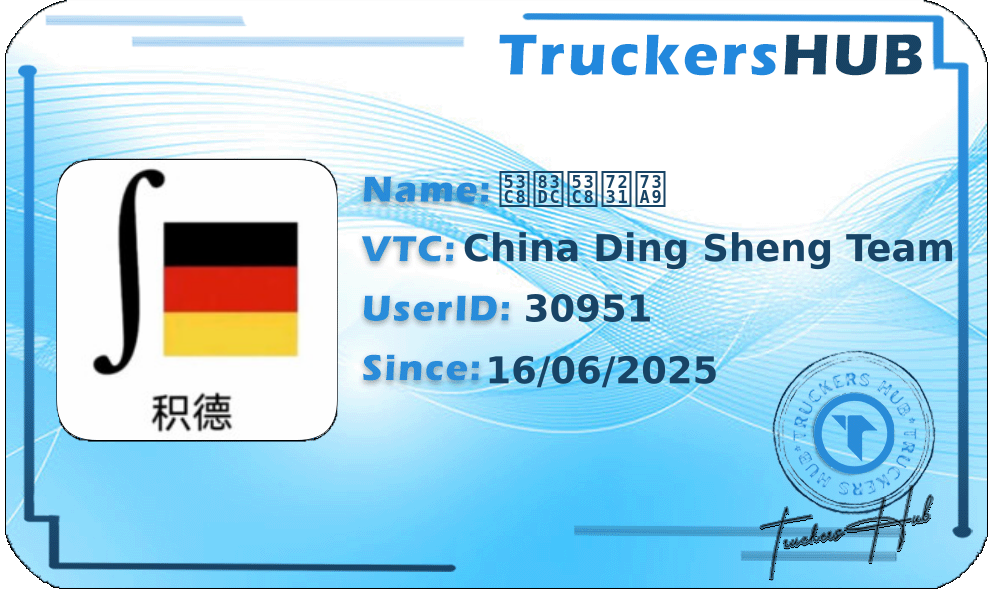 又菜又爱玩 License