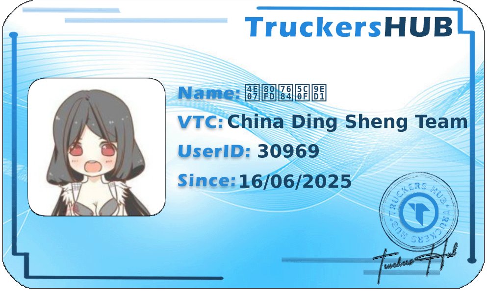 万能的小黑 License