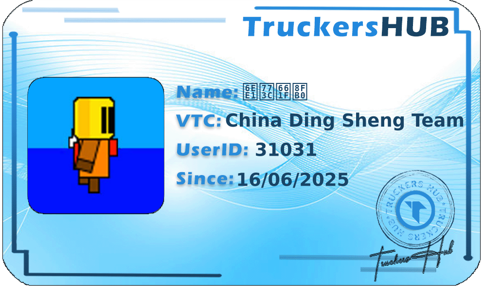 满眼星辰 License