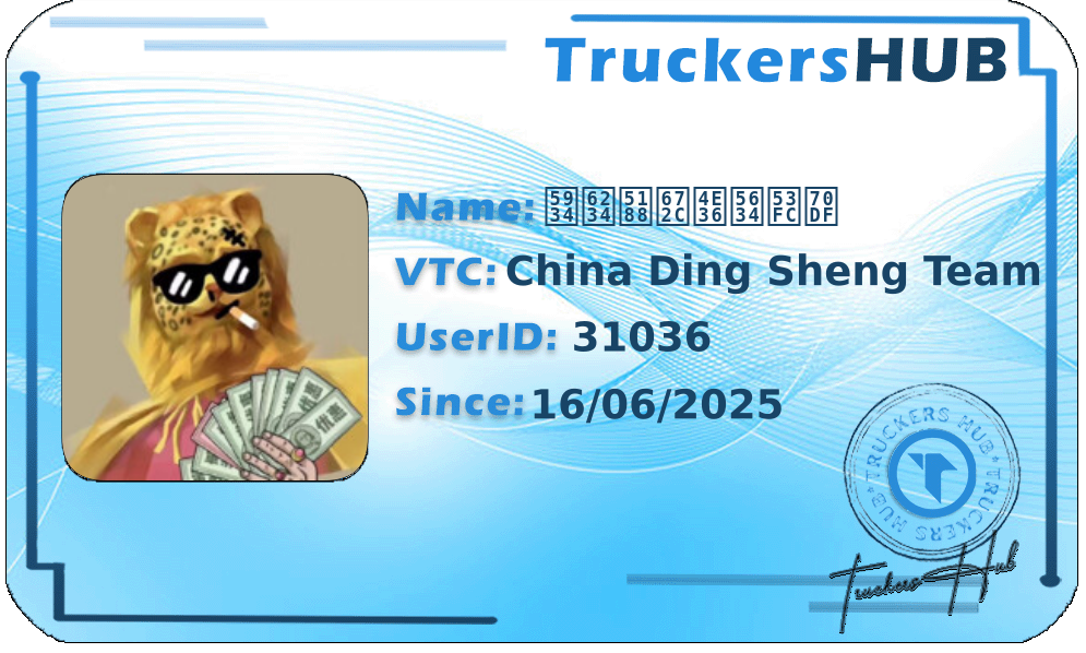 头戴冈本丶嘴叼烟 License