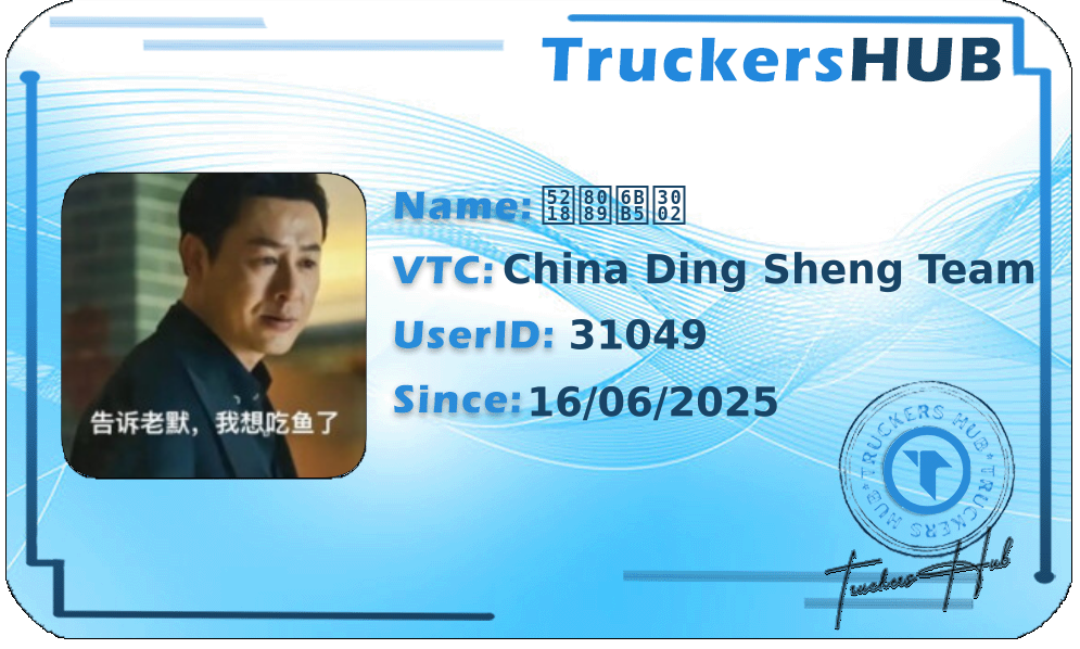 刘肉段。 License