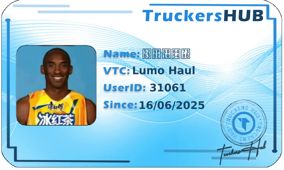 劳达耐摔王 License