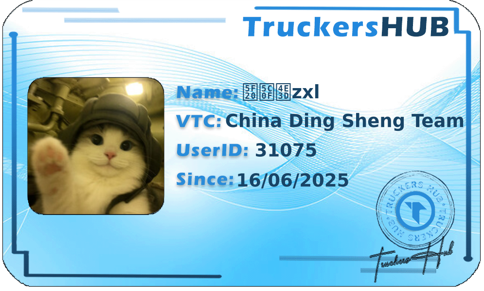 张小丽zxl License