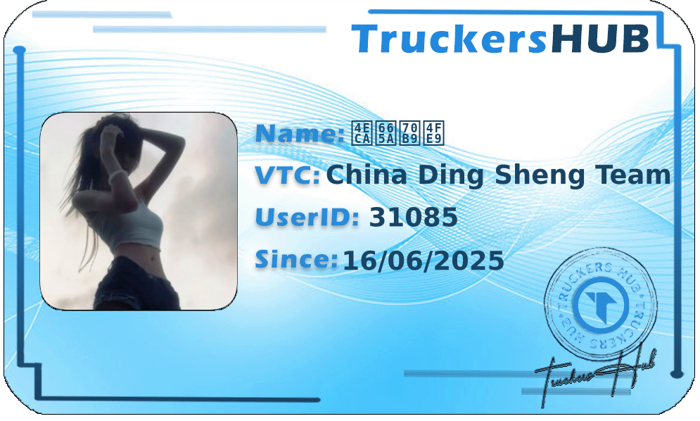 今晚点俩 License