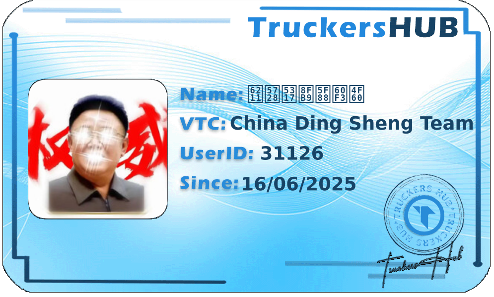 我在北边很想你 License