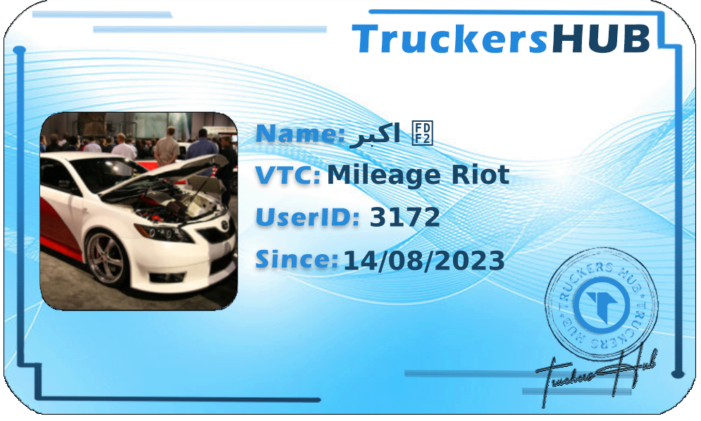 ﷲ اكبر License