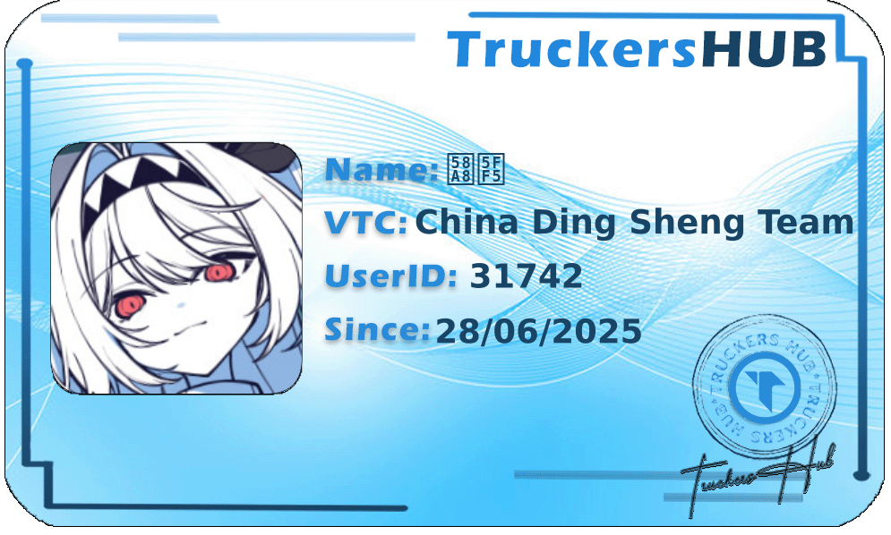 墨念 License
