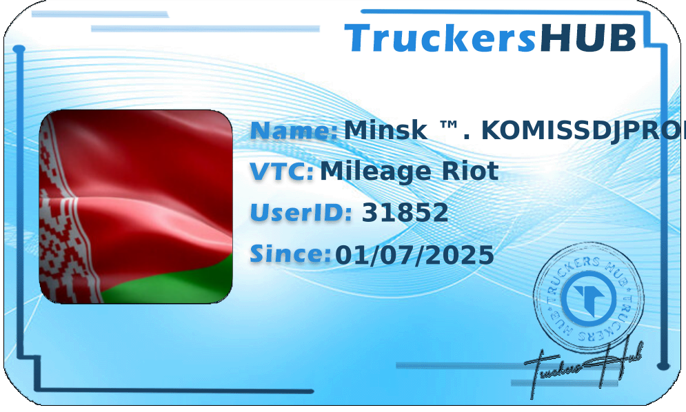 Minsk ™. KOMISSDJPROMO/2 License