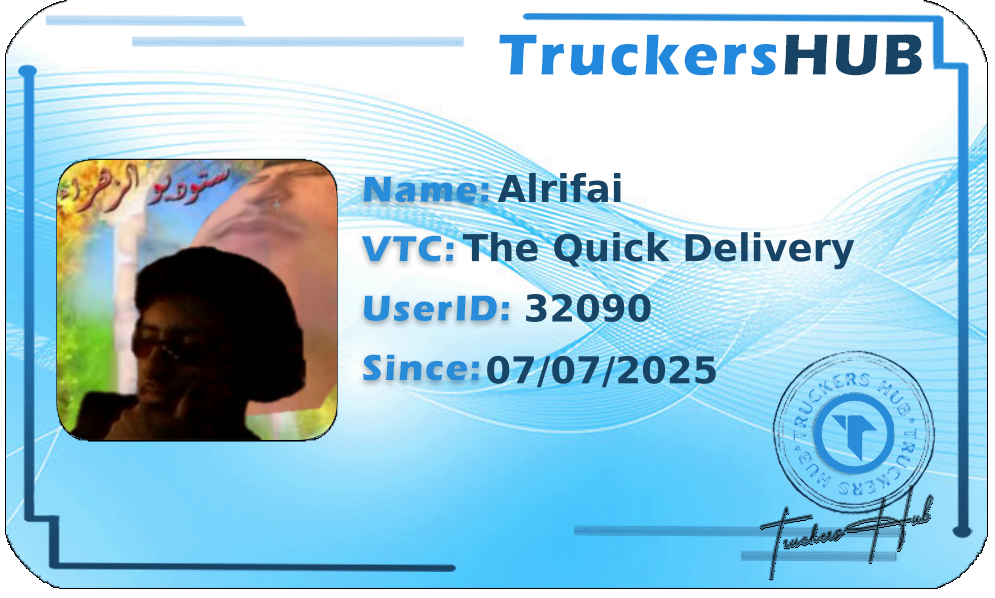 Alrifai License