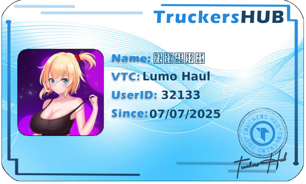 里外不是你 License