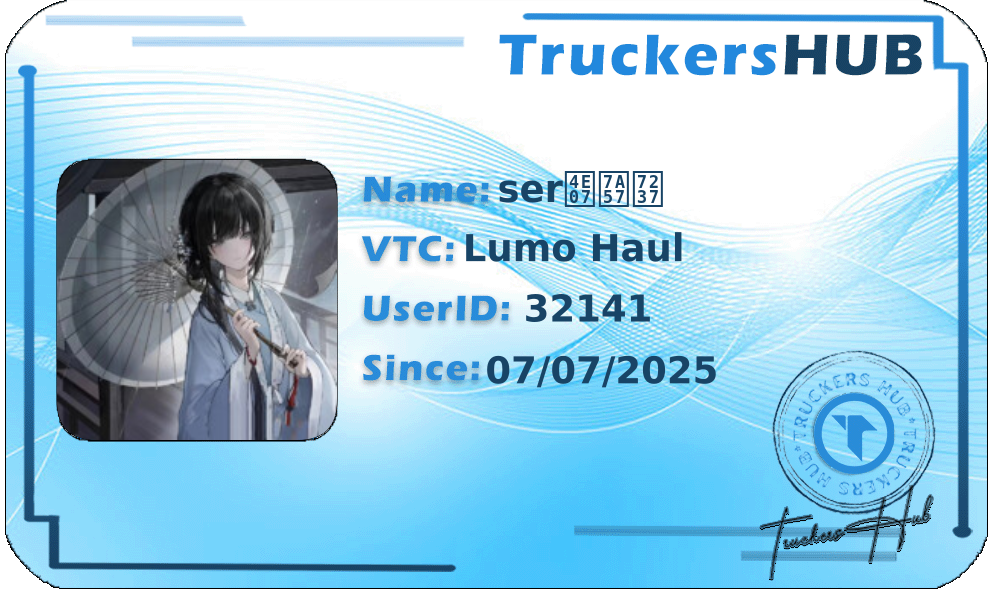 ser万穗爷 License