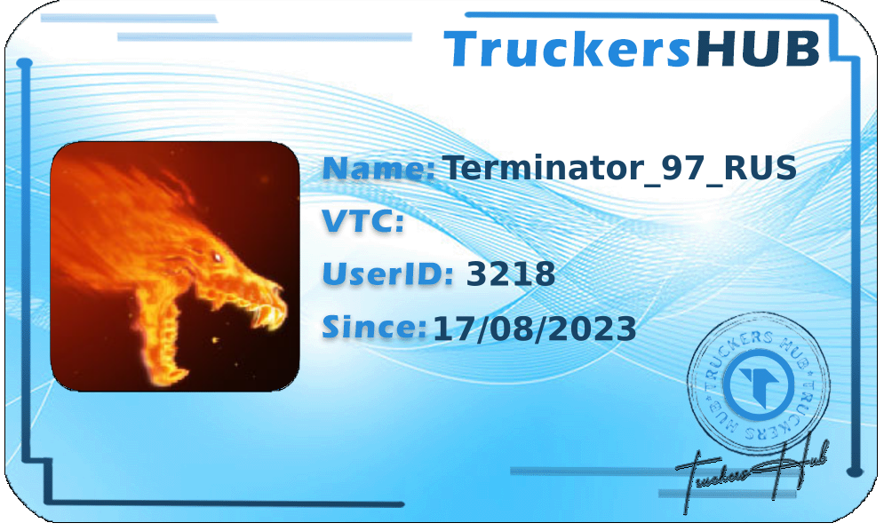 Terminator_97_RUS License