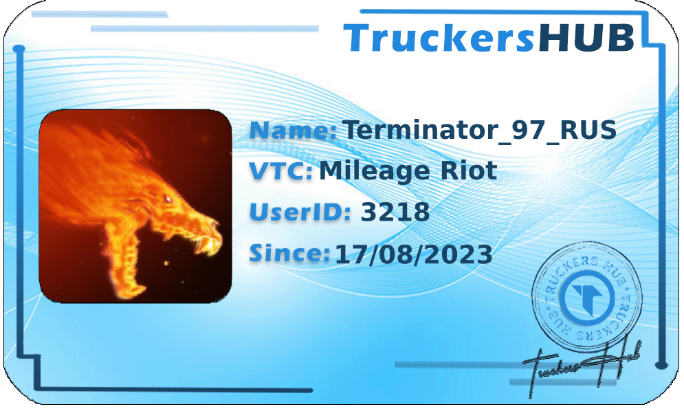 Terminator_97_RUS License