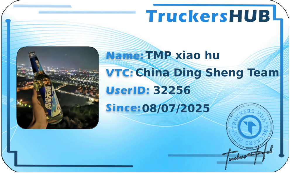 TMP xiao hu License