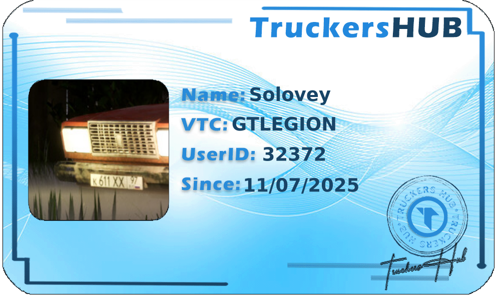 Solovey License