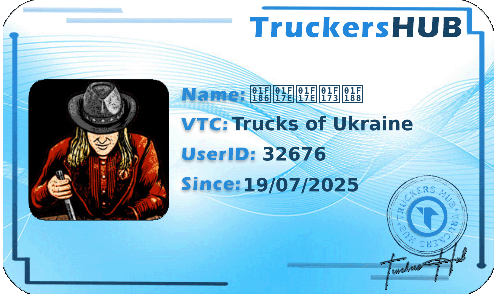 🆆🅾🅾🅳🆈 License