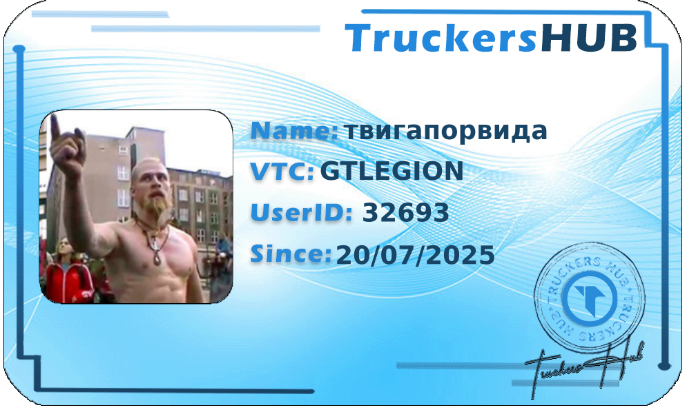 твигапорвида License