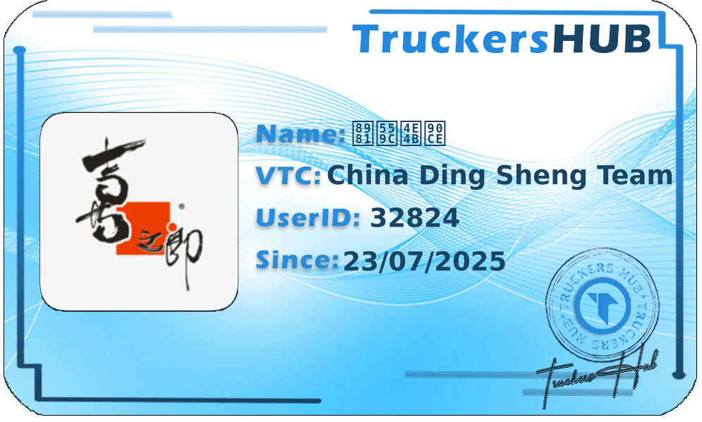 要喜之郎 License